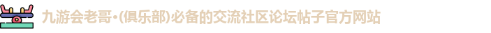 欧博游戏·[allbet]官方网站
